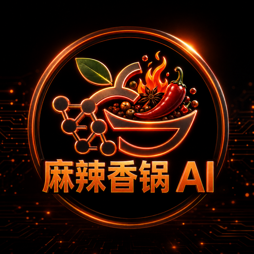 麻辣香锅AI头像